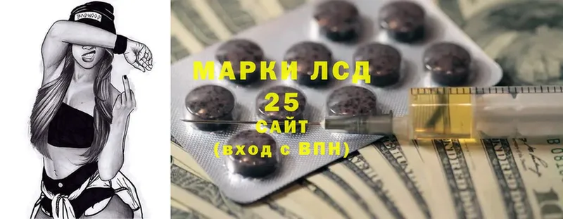 ЛСД экстази кислота  где продают   Богучар 